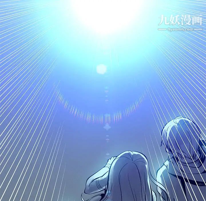 亲爱的你-Liebling!第1话