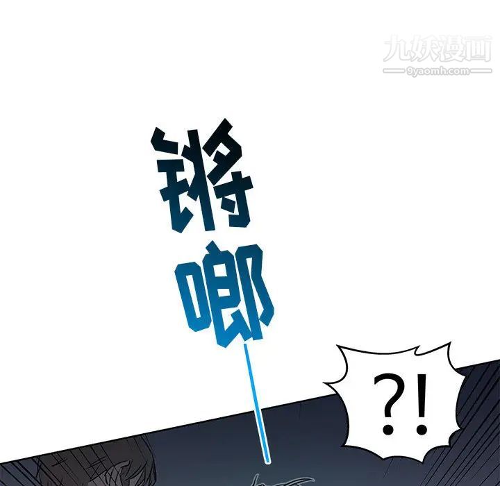 亲爱的你-Liebling!第1话