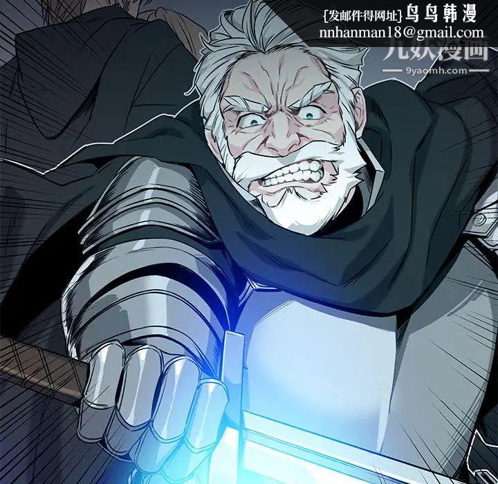 亲爱的你-Liebling！第1话