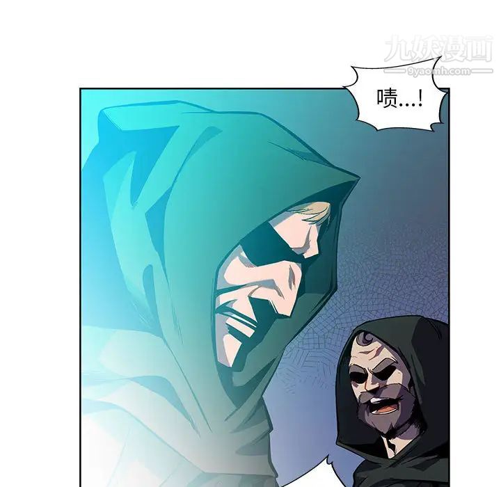 亲爱的你-Liebling!第1话