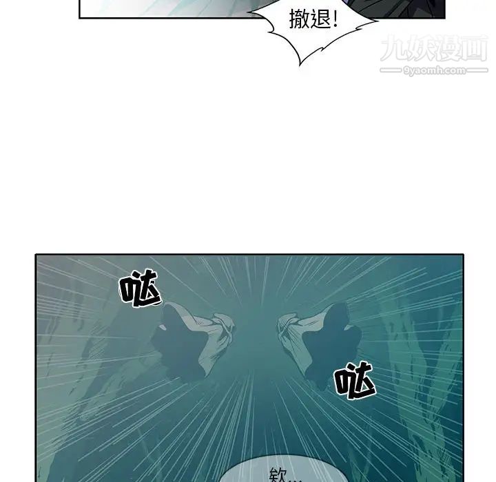 亲爱的你-Liebling！第1话