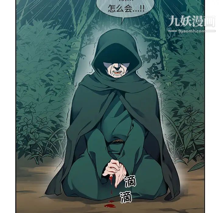 亲爱的你-Liebling!第1话