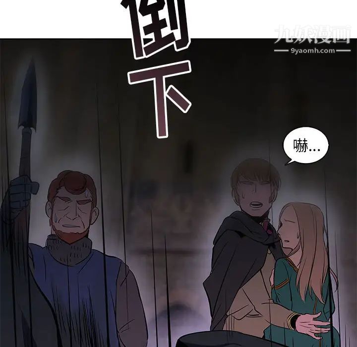 亲爱的你-Liebling！第1话