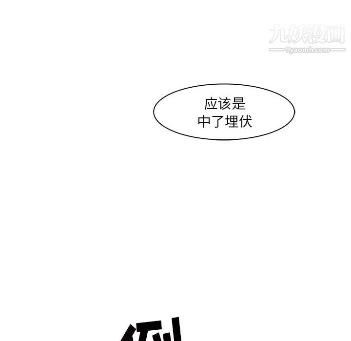 亲爱的你-Liebling！第1话