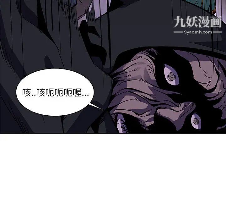 亲爱的你-Liebling!第1话