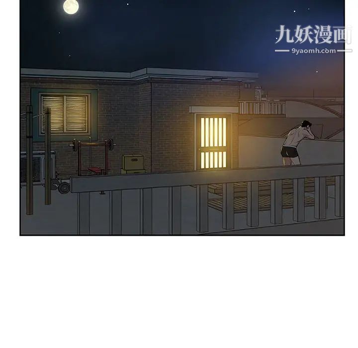 亲爱的你-Liebling！第1话