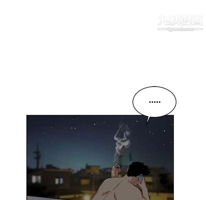 亲爱的你-Liebling！第1话