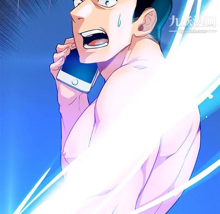 亲爱的你-Liebling！第1话