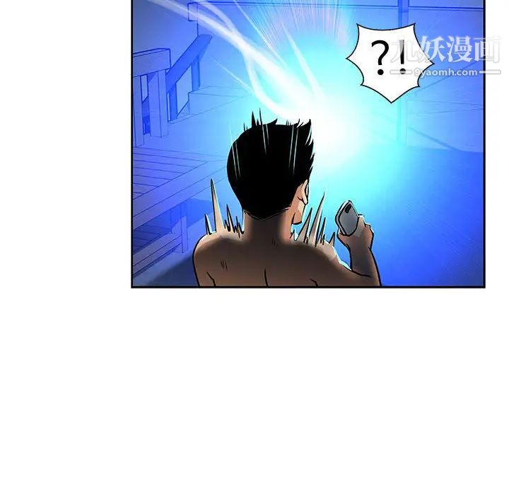 亲爱的你-Liebling!第1话