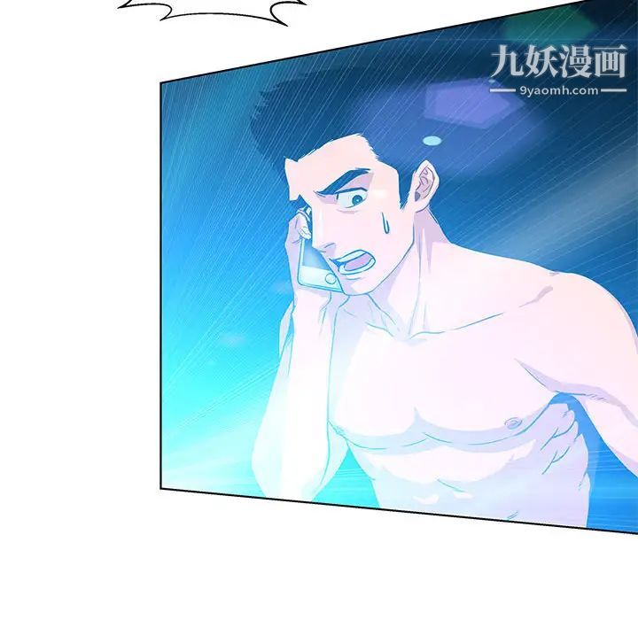 亲爱的你-Liebling!第1话