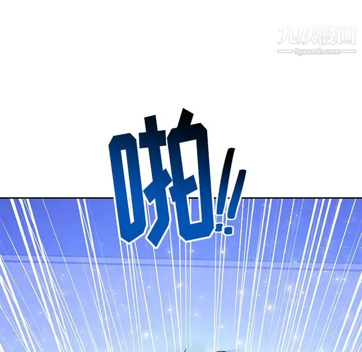 亲爱的你-Liebling！第1话