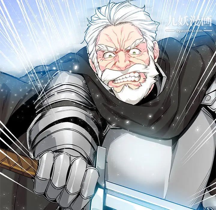 亲爱的你-Liebling!第1话