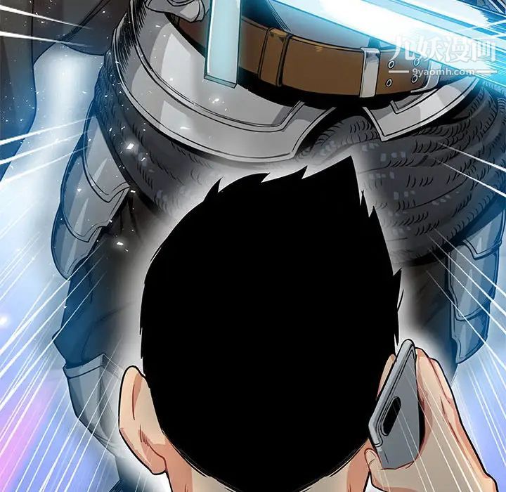 亲爱的你-Liebling!第1话