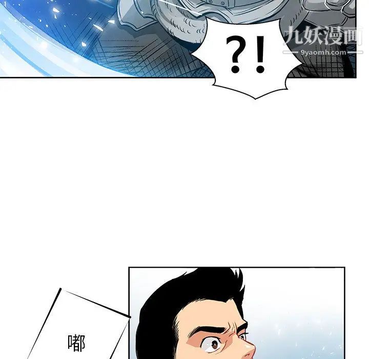 亲爱的你-Liebling！第1话