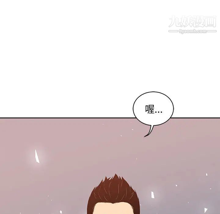 亲爱的你-Liebling!第1话