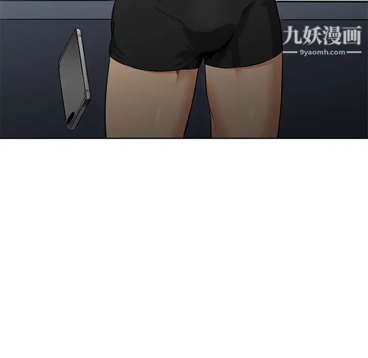 亲爱的你-Liebling！第1话