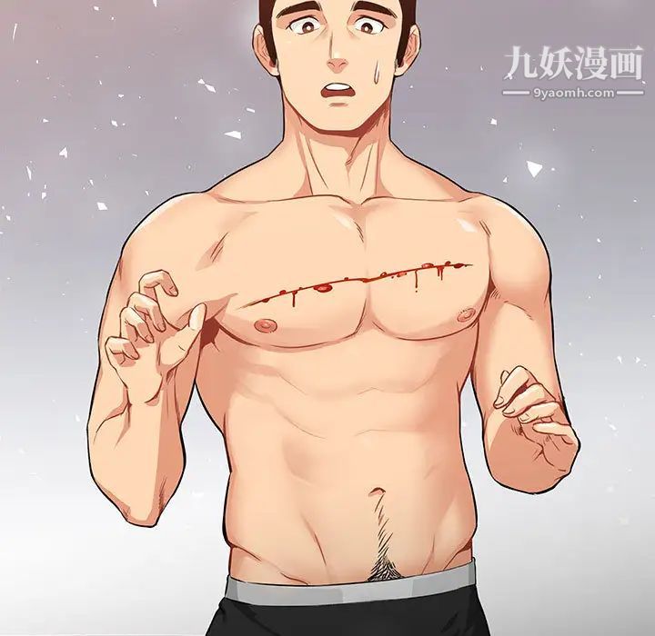 亲爱的你-Liebling!第1话