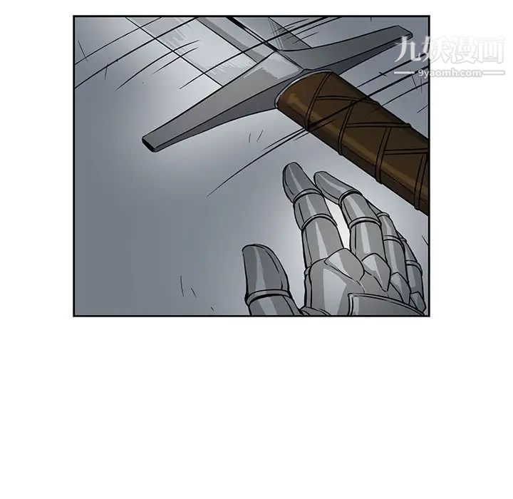 亲爱的你-Liebling!第1话