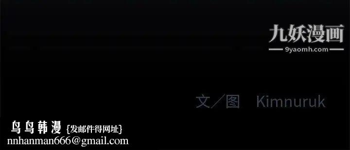 亲爱的你-Liebling！第1话