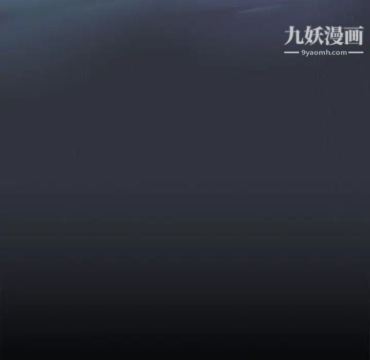 亲爱的你-Liebling！第1话