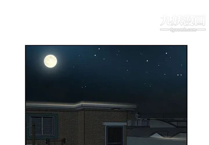 亲爱的你-Liebling!第2话