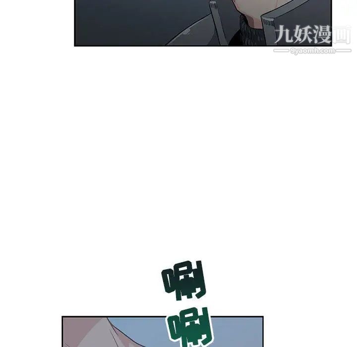 亲爱的你-Liebling！第2话