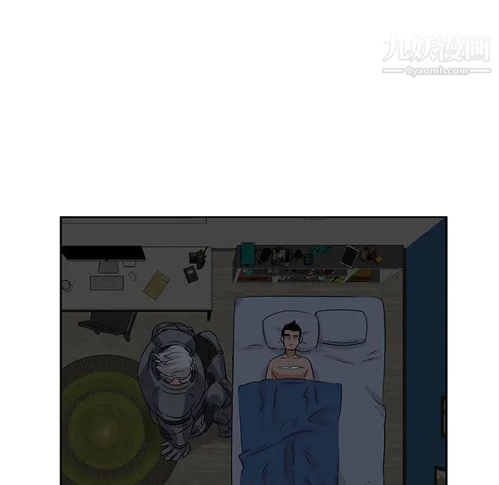 亲爱的你-Liebling!第2话