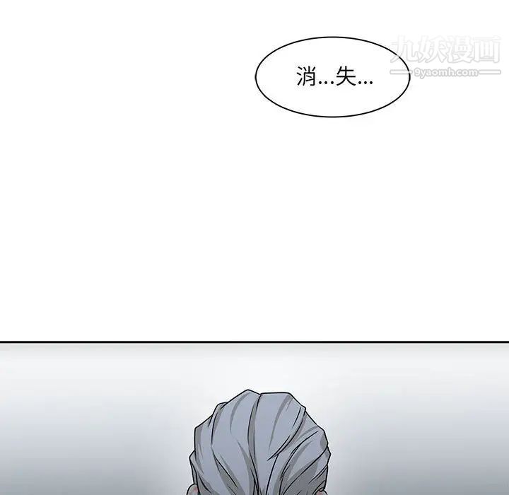 亲爱的你-Liebling!第2话