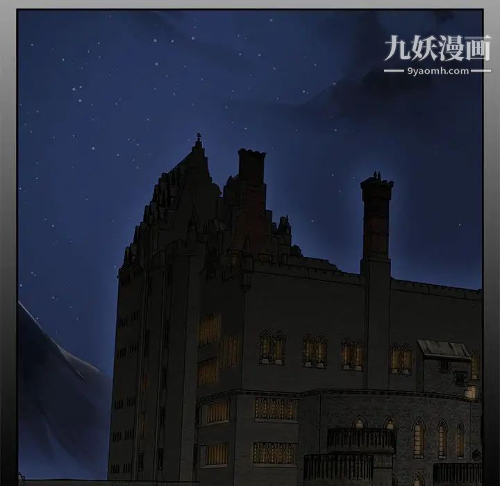 亲爱的你-Liebling！第2话