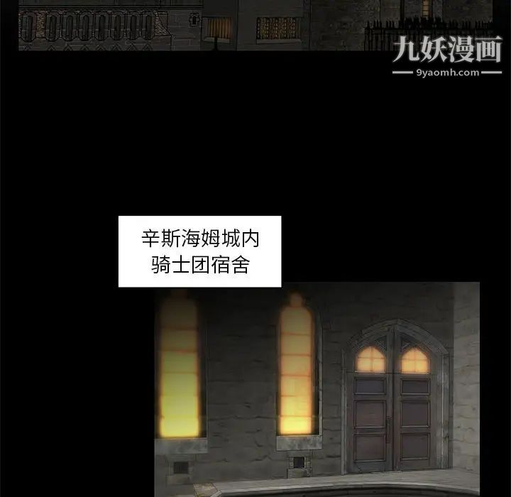 亲爱的你-Liebling!第2话