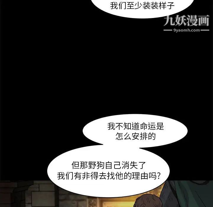 亲爱的你-Liebling!第2话