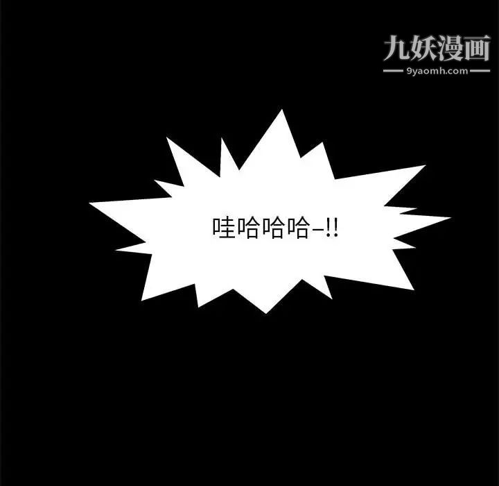 亲爱的你-Liebling！第2话