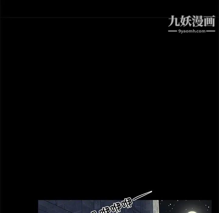 亲爱的你-Liebling!第2话