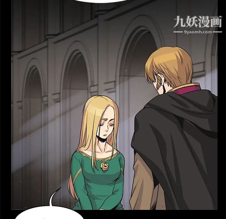 亲爱的你-Liebling!第2话