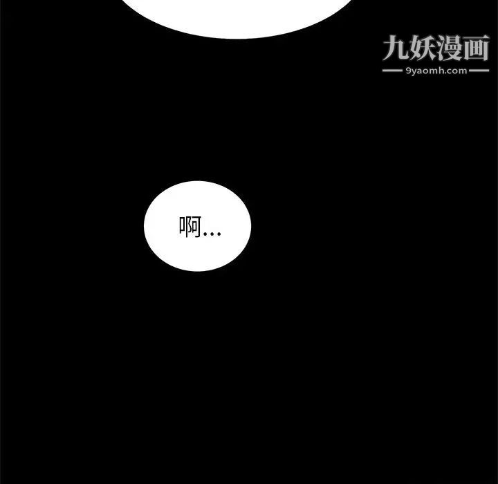 亲爱的你-Liebling!第2话