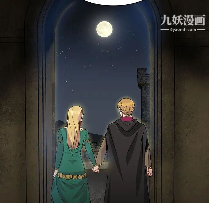 亲爱的你-Liebling!第2话