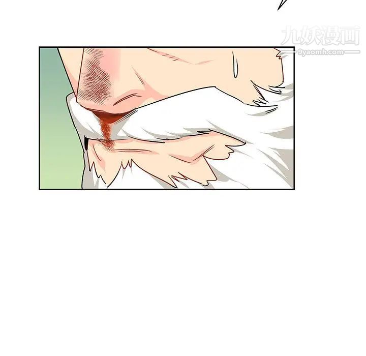 亲爱的你-Liebling！第2话