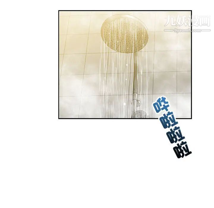 亲爱的你-Liebling！第3话