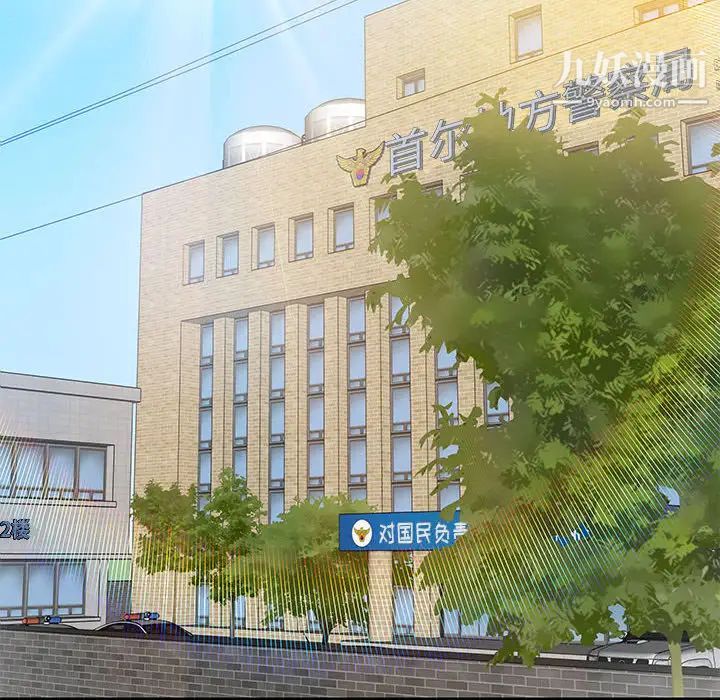 亲爱的你-Liebling！第3话