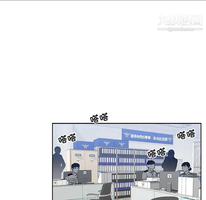 亲爱的你-Liebling！第3话