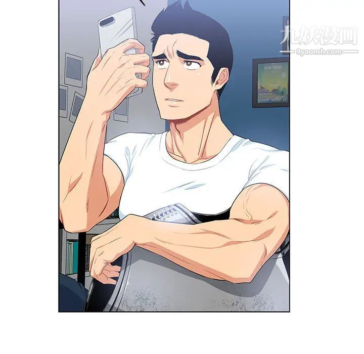 亲爱的你-Liebling！第3话