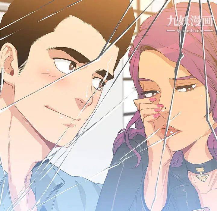 亲爱的你-Liebling！第3话