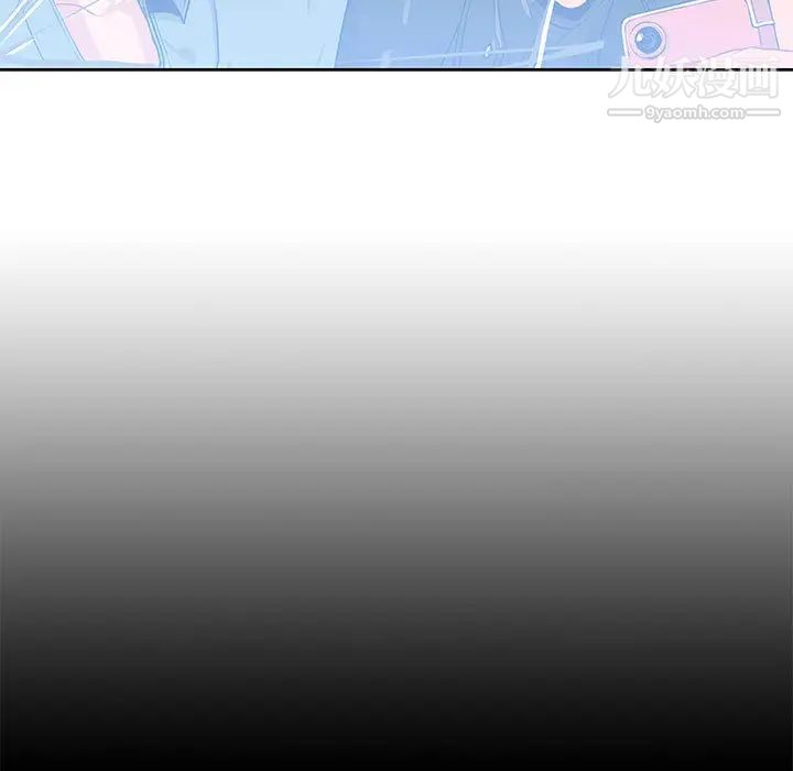 亲爱的你-Liebling！第3话