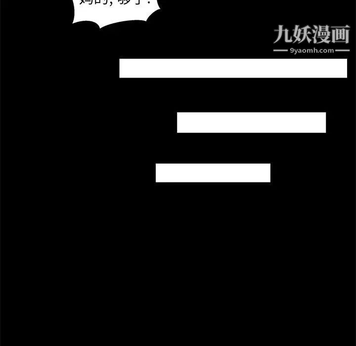 亲爱的你-Liebling！第3话