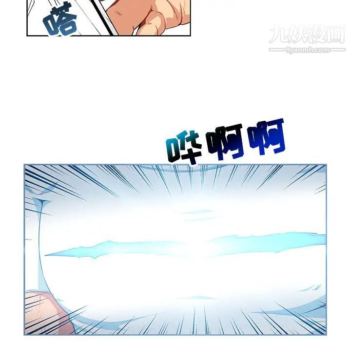 亲爱的你-Liebling！第3话