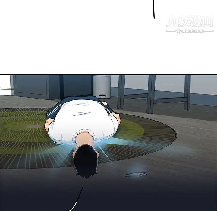 亲爱的你-Liebling！第3话