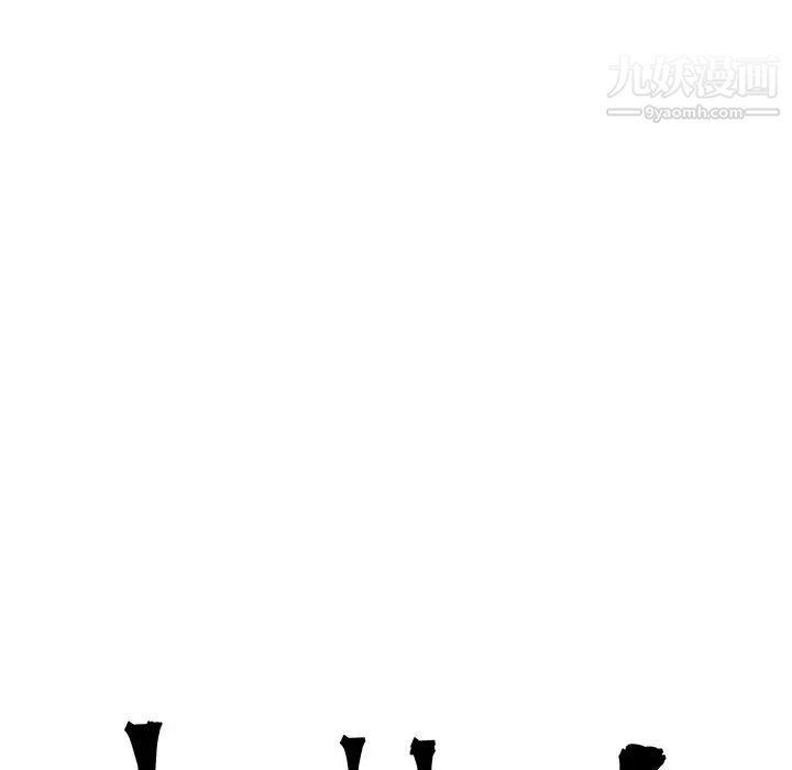 亲爱的你-Liebling！第4话