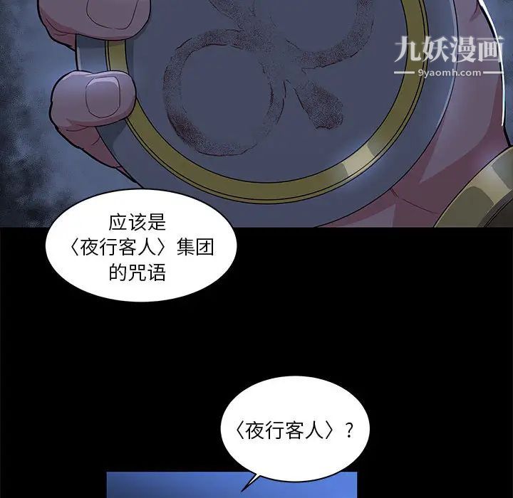 亲爱的你-Liebling！第4话