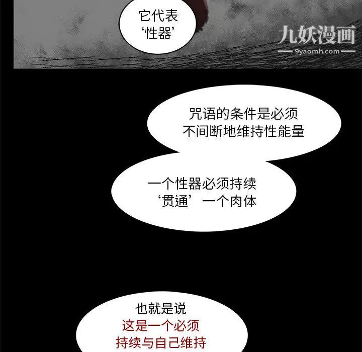 亲爱的你-Liebling！第4话