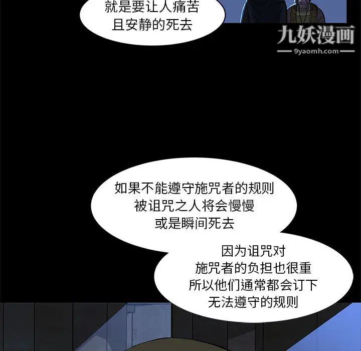 亲爱的你-Liebling！第4话